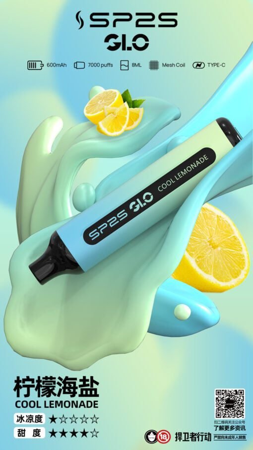 SP2S GLO 7000口拋棄式電子煙 8ml超大容量 30mg/ml超滿足 3%尼古丁鹽順滑爆擊過癮 台灣現貨 - 图片 8