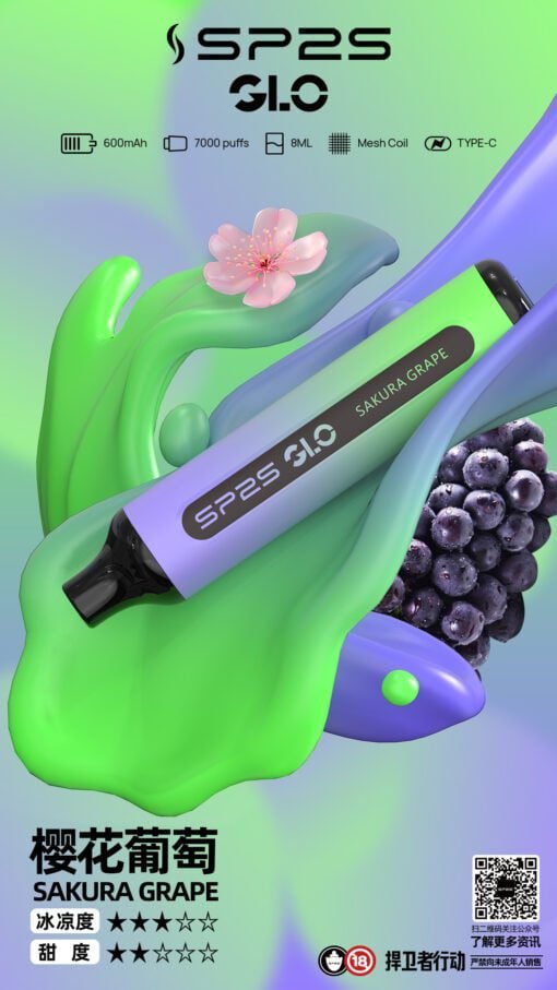 SP2S GLO 7000口拋棄式電子煙 8ml超大容量 30mg/ml超滿足 3%尼古丁鹽順滑爆擊過癮 台灣現貨 - 图片 7