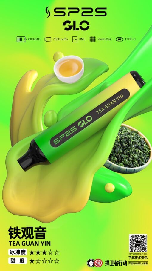 SP2S GLO 7000口拋棄式電子煙 8ml超大容量 30mg/ml超滿足 3%尼古丁鹽順滑爆擊過癮 台灣現貨 - 图片 4