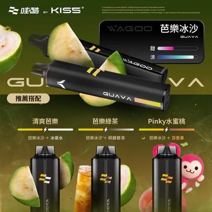 WAGOO KIS5 哇酷 6500口雙芯黑科技 獨家磁吸自由混搭78種口味 極致順滑霧化體驗 保證不漏油 台灣現貨秒發 - 图片 2