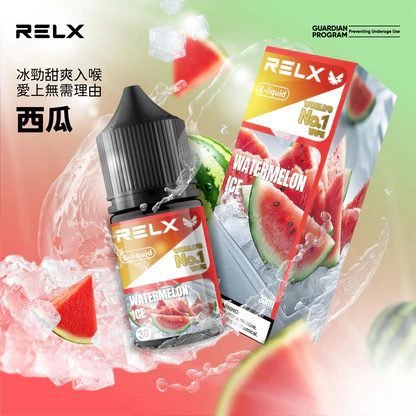 RELX 悅刻原廠風味煙油 30ml 頂級尼古丁鹽 30mg專配 小煙注油專用 台灣現貨秒發 - 图片 9