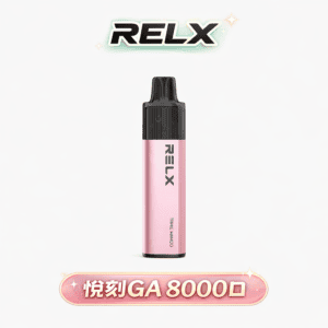 RELX 悅刻 GA8000口拋棄式電子煙 免充電有油就有電 透明油艙 陶瓷霧化芯 台灣現貨