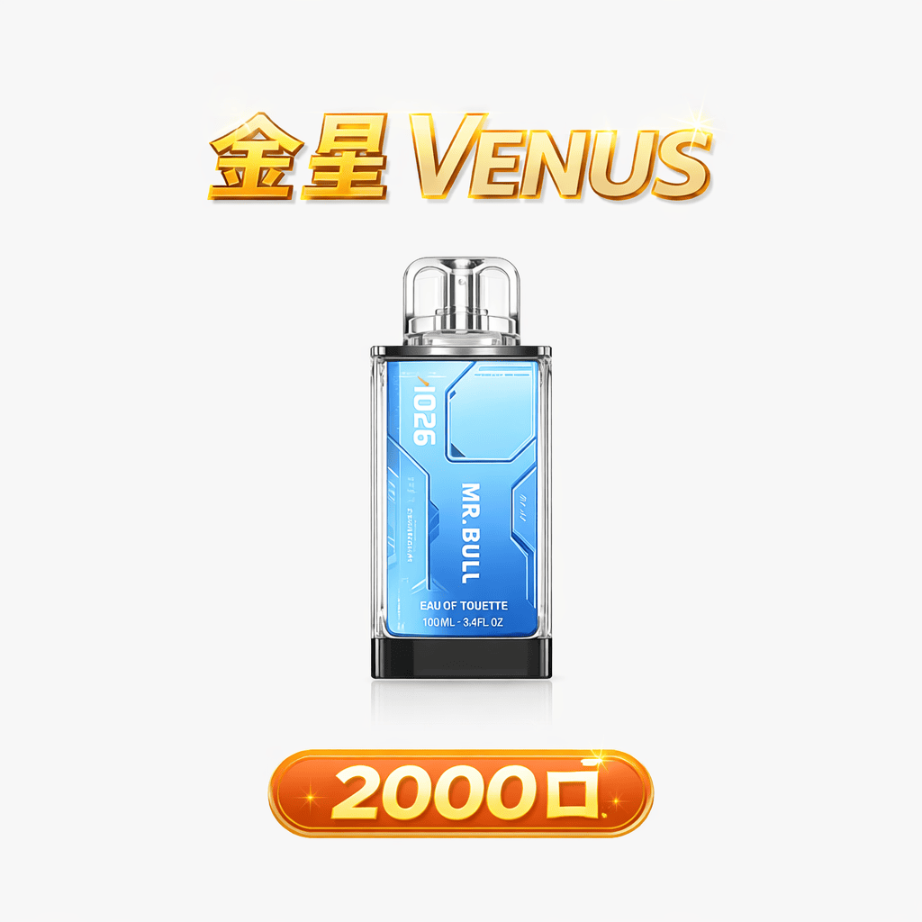 金星 2000口