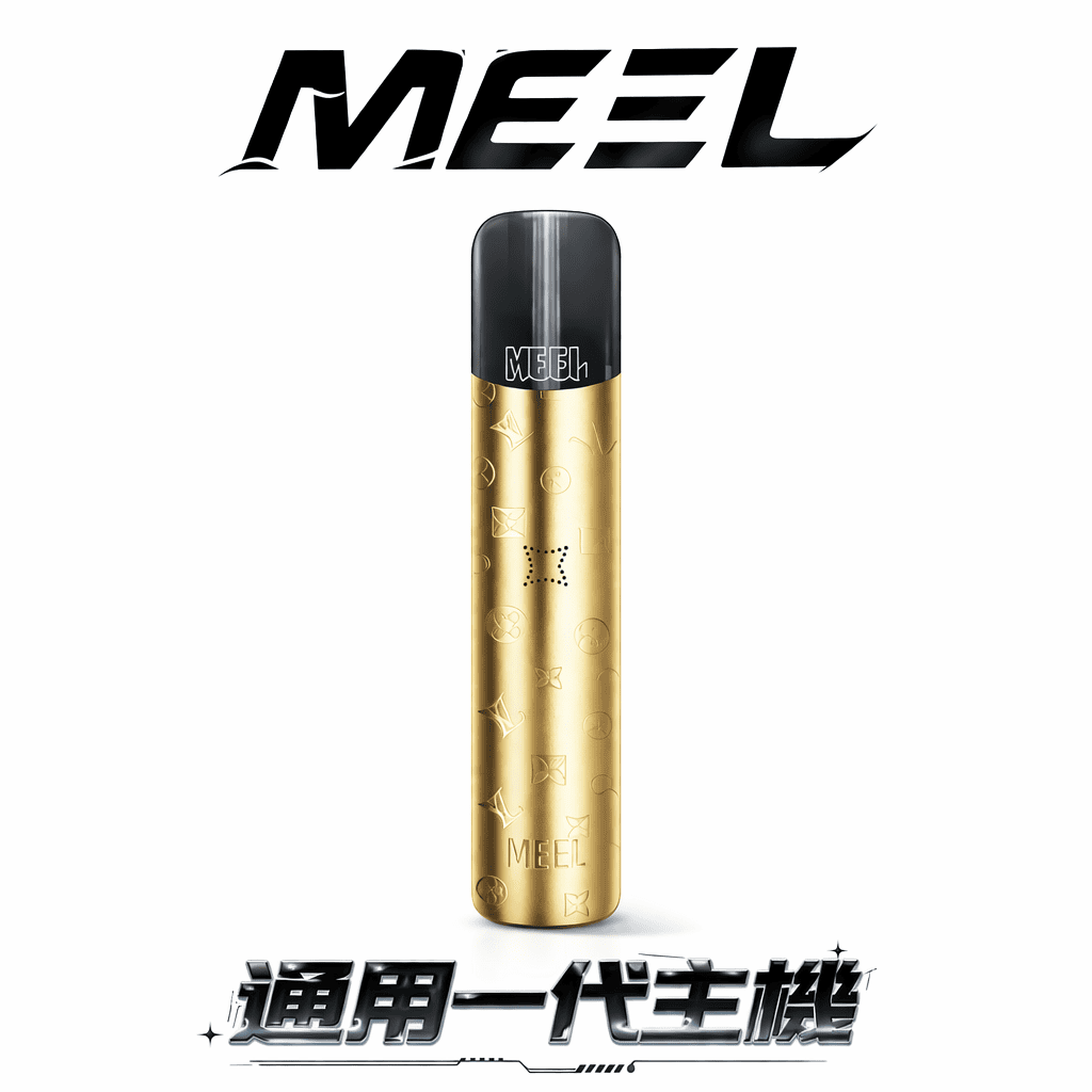 MEEL 新版一代主機 380mAh Type-C 8W/10W雙檔調節 穩壓輸出不噴油 防漏穩定 多色可選 台灣現貨