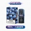 MEEL一代 通用型霧化煙彈2ml 大容量 3% 尼古丁鹽順滑擊喉 蜂窩陶瓷霧化技術 還原真實果香 台灣現貨秒發