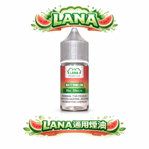 LANA 小瓶精萃煙油 細膩霧化美學 每一滴皆是極致原味 30mg 靈魂擊喉感 順滑流暢氣流設 體驗層次分明的純淨口感 全台最夯現貨秒發
