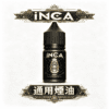 INCA 印加帝國 星冰樂系列 高濃度尼古丁鹽完美解癮 還原碎冰口感與濃郁奶香 適配各式小煙主機 台灣現貨秒發
