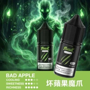 MEHA 魅嗨 HUUK 煙油 30ml巨量裝 30mg尼古丁鹽黃金配比 適用於注油小煙 高濃度丁鹽滿足感 全台現貨秒發 - 图片 20