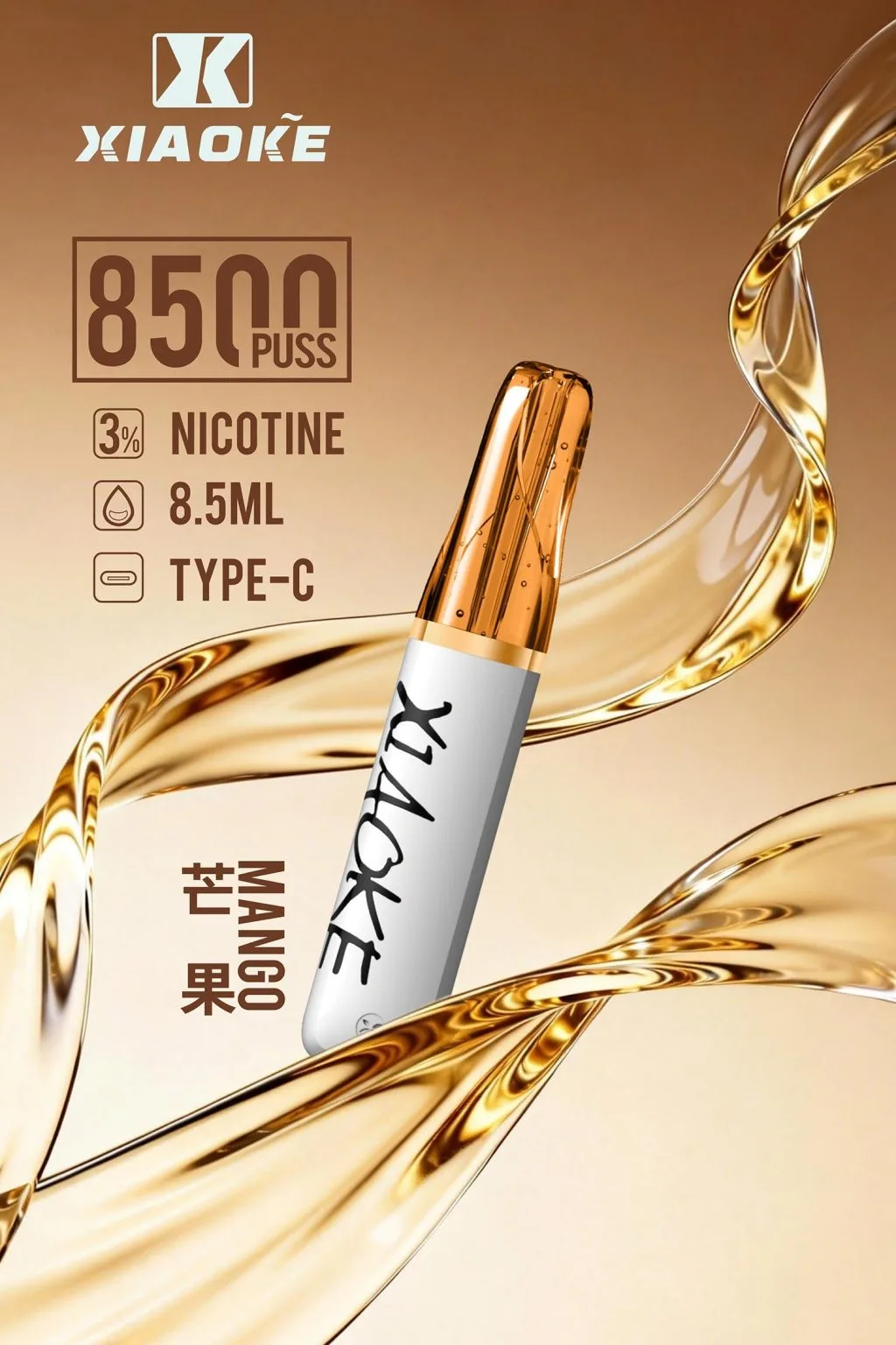 XIAOKE 梟客 8500口 拋棄式 8.5ml 澎湃油量 3%高濃度丁鹽滿足感 極速Type-C快充 巔峰續航拋棄式 全台現貨秒發 - 图片 2